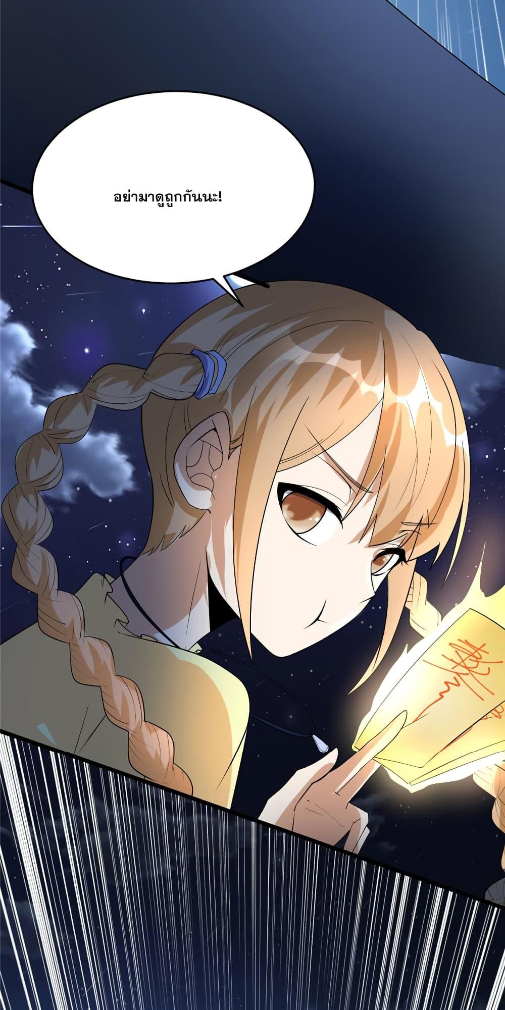 Manga-lc-com อ่านมังงะ อ่านการ์ตูน ออนไลน์ ฟรี God of War System ตอนที่ 1 2 3 4 5 6 7 8 9 10 11 12 13 14 ฟรี ไม่มีโฆษณา Manga-lc - อ่าน มังงะ อ่าน การ์ตูน ออนไลน์ อ่านมังงะ ฟรี