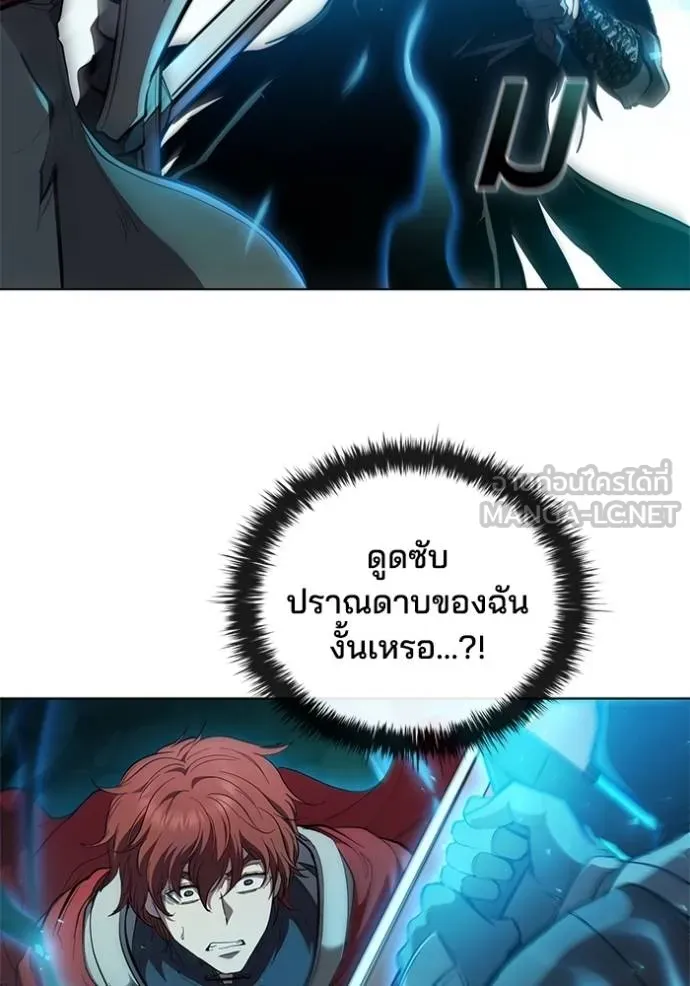 เกิดใหม่ในร่างดยุก ตอนที่ 81 รูปที่ 41