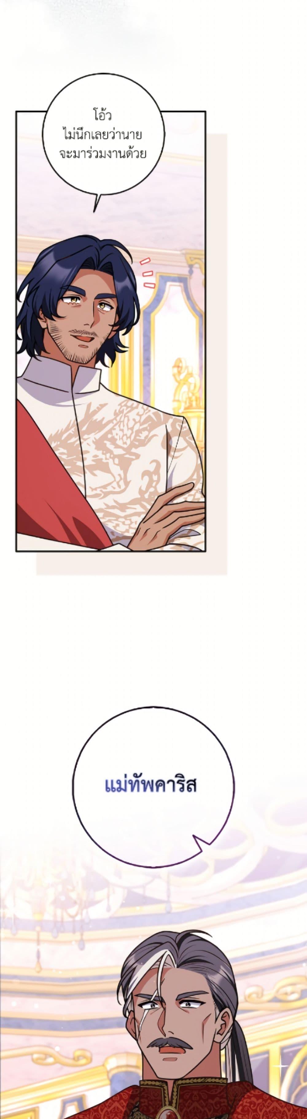 Manga-lc-com อ่านมังงะ อ่านการ์ตูน ออนไลน์ ฟรี Friends Shouldn’t Act This Way ตอนที่ 1 2 3 4 5 6 7 8 9 10 11 12 13 14 ฟรี ไม่มีโฆษณา Manga-lc - อ่าน มังงะ อ่าน การ์ตูน ออนไลน์ อ่านมังงะ ฟรี