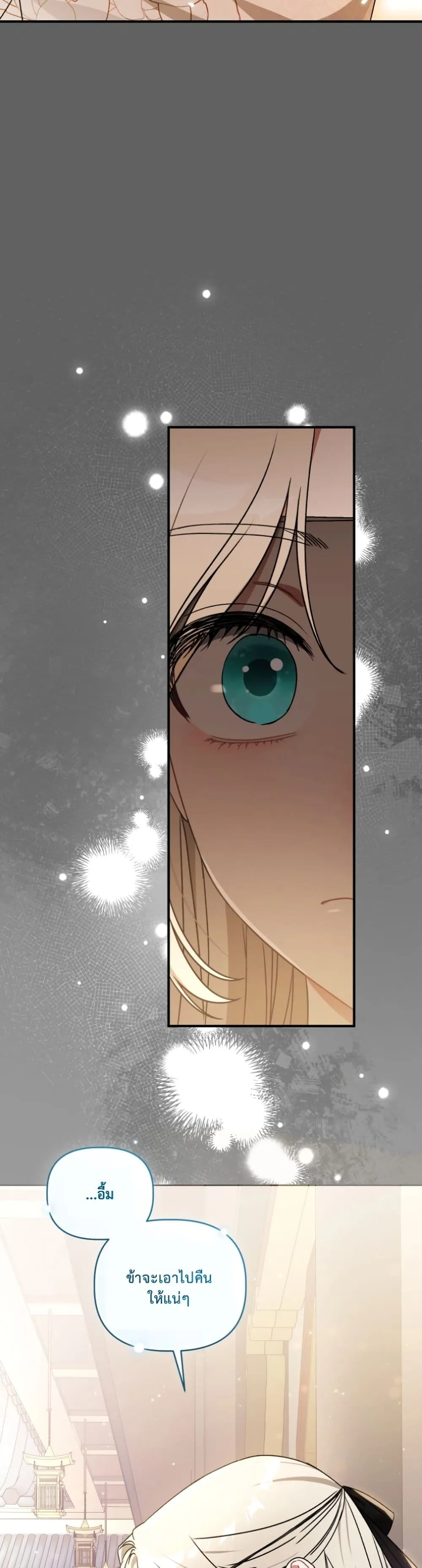 Manga-lc-com อ่านมังงะ อ่านการ์ตูน ออนไลน์ ฟรี The White Tiger Clan Little Fluff ตอนที่ 1 2 3 4 5 6 7 8 9 10 11 12 13 14 ฟรี ไม่มีโฆษณา Manga-lc - อ่าน มังงะ อ่าน การ์ตูน ออนไลน์ อ่านมังงะ ฟรี