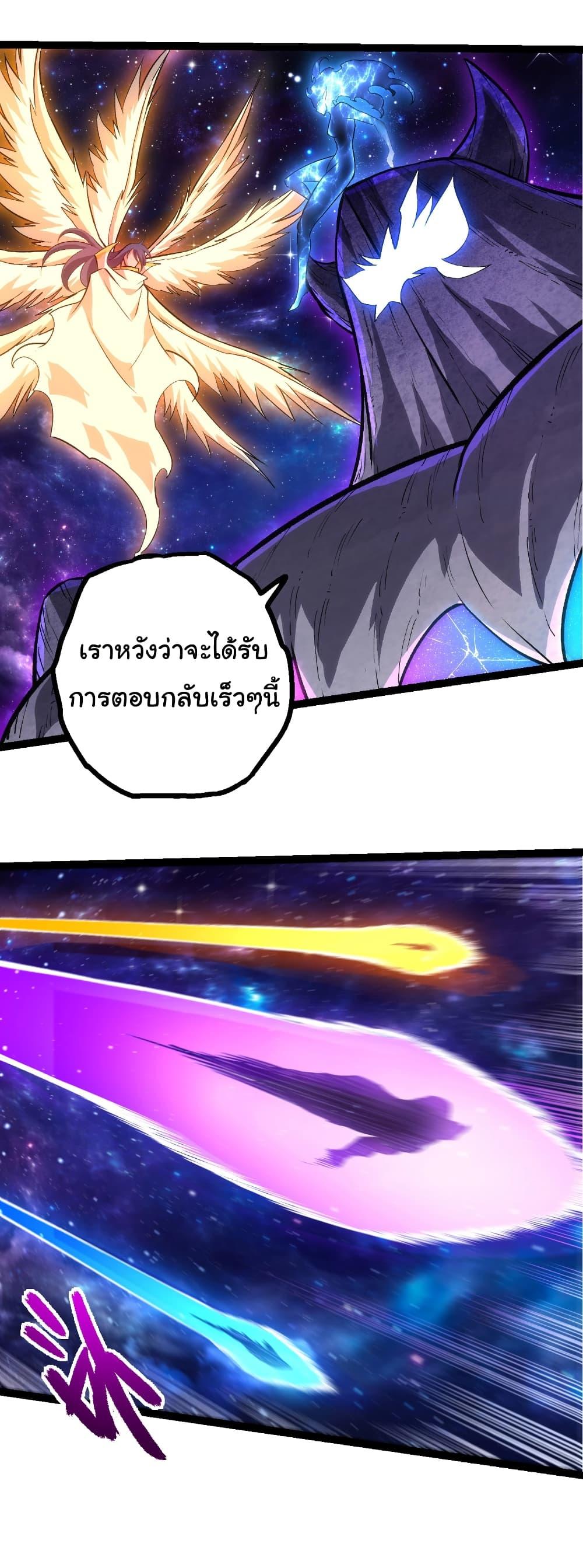 Manga-lc-com อ่านมังงะ อ่านการ์ตูน ออนไลน์ ฟรี Evolution from the Big Tree ตอนที่ 1 2 3 4 5 6 7 8 9 10 11 12 13 14 ฟรี ไม่มีโฆษณา Manga-lc - อ่าน มังงะ อ่าน การ์ตูน ออนไลน์ อ่านมังงะ ฟรี