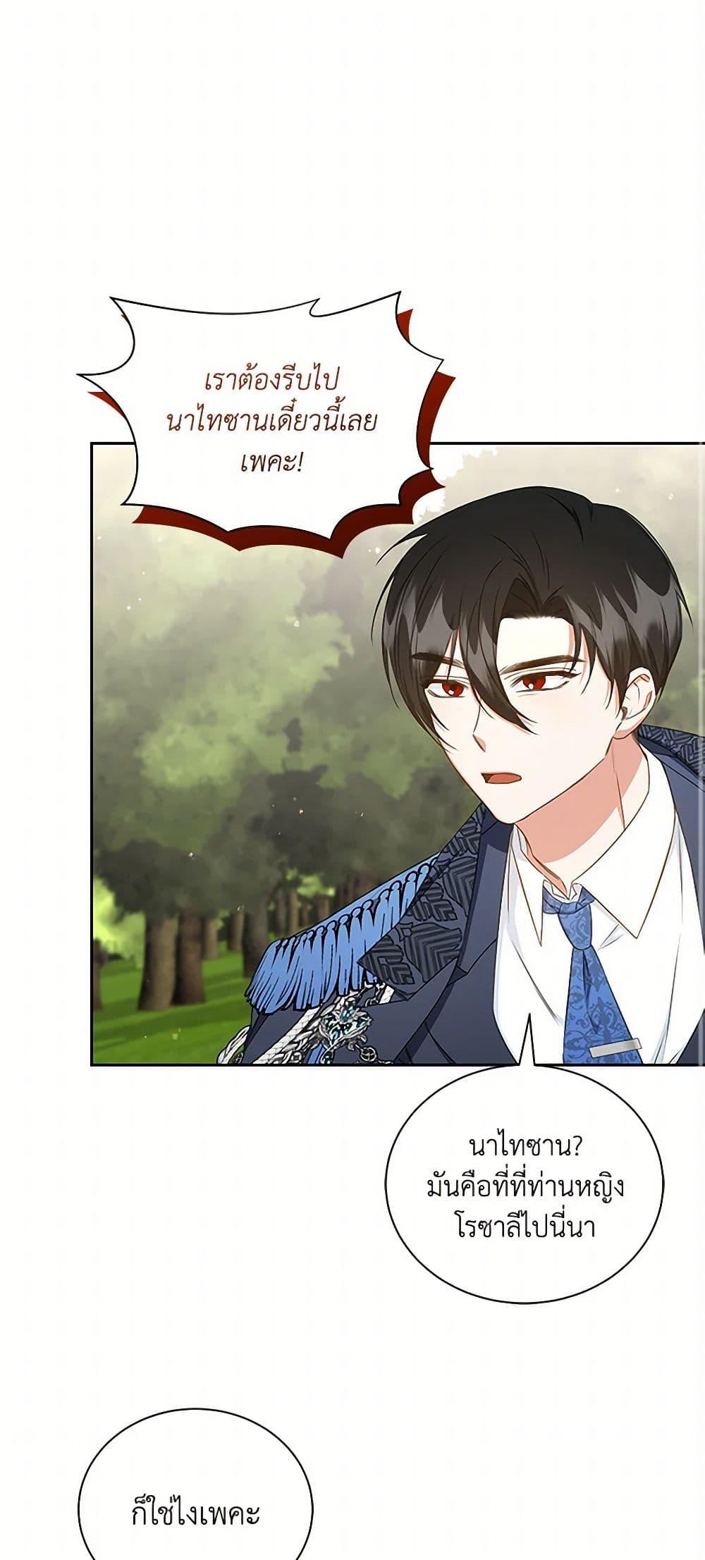 Manga-lc-com อ่านมังงะ อ่านการ์ตูน ออนไลน์ ฟรี I’ll Change My Fate To Be Executed ตอนที่ 1 2 3 4 5 6 7 8 9 10 11 12 13 14 ฟรี ไม่มีโฆษณา Manga-lc - อ่าน มังงะ อ่าน การ์ตูน ออนไลน์ อ่านมังงะ ฟรี