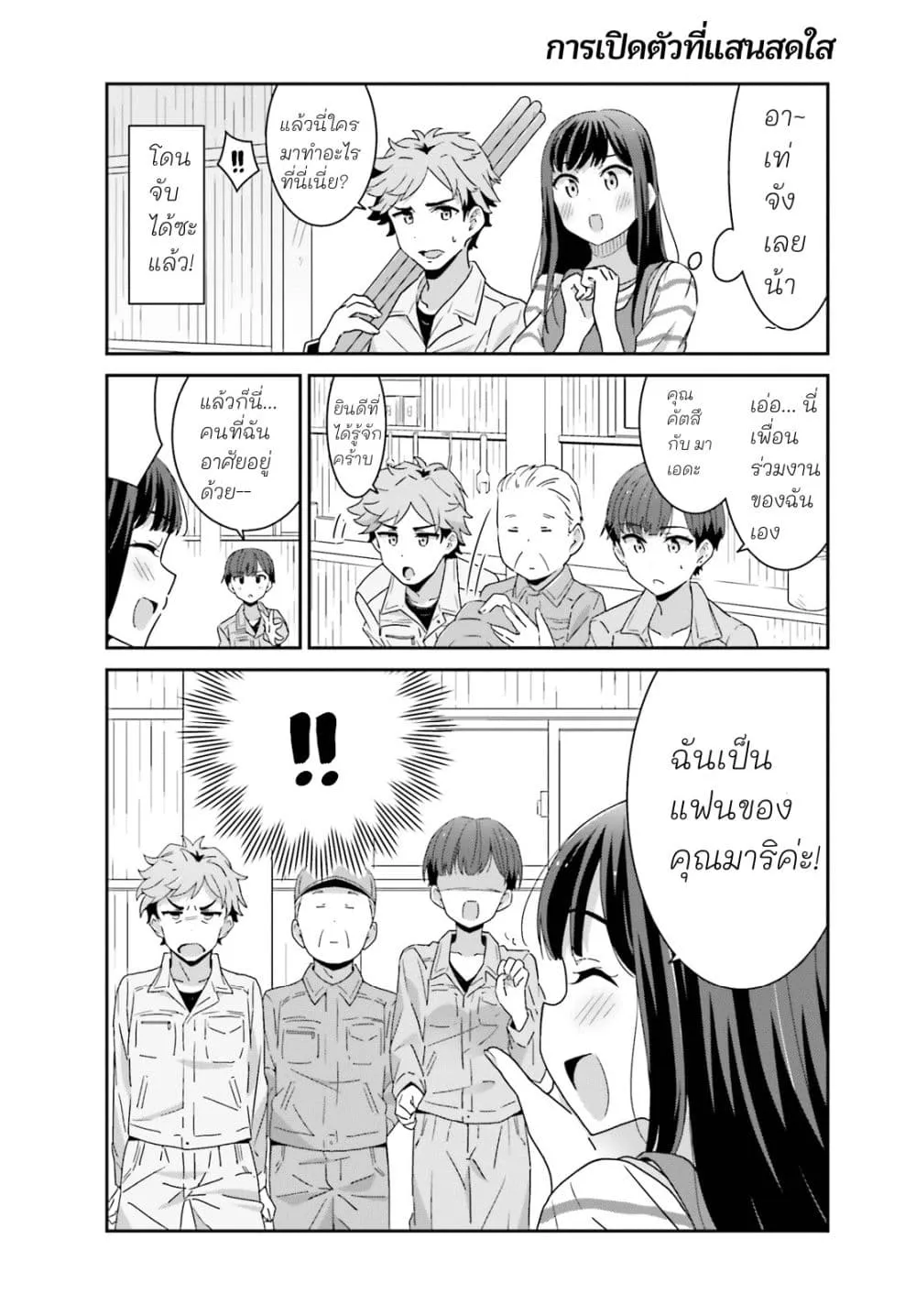 Manga-lc-com อ่านมังงะ อ่านการ์ตูน ออนไลน์ ฟรี Akarui Kioku Soushitsu ตอนที่ 1 2 3 4 5 6 7 8 9 10 11 12 13 14 ฟรี ไม่มีโฆษณา Manga-lc - อ่าน มังงะ อ่าน การ์ตูน ออนไลน์ อ่านมังงะ ฟรี