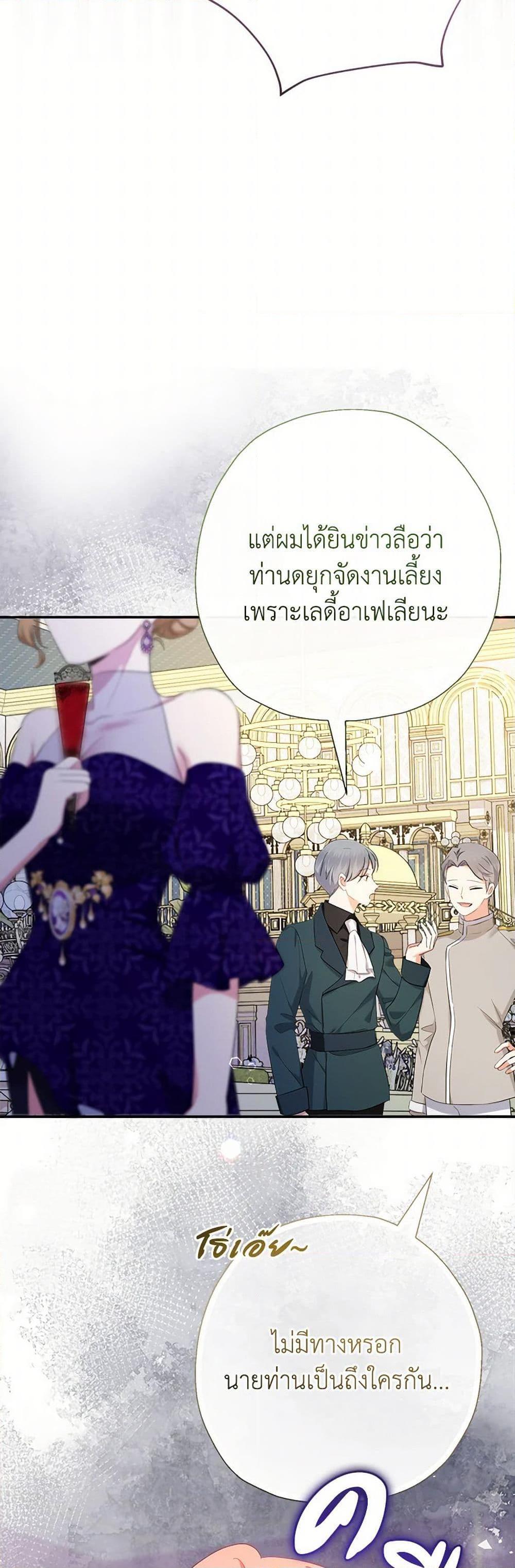Manga-lc-com อ่านมังงะ อ่านการ์ตูน ออนไลน์ ฟรี Lord Baby Runs a Romance Fantasy With Cash ตอนที่ 1 2 3 4 5 6 7 8 9 10 11 12 13 14 ฟรี ไม่มีโฆษณา Manga-lc - อ่าน มังงะ อ่าน การ์ตูน ออนไลน์ อ่านมังงะ ฟรี