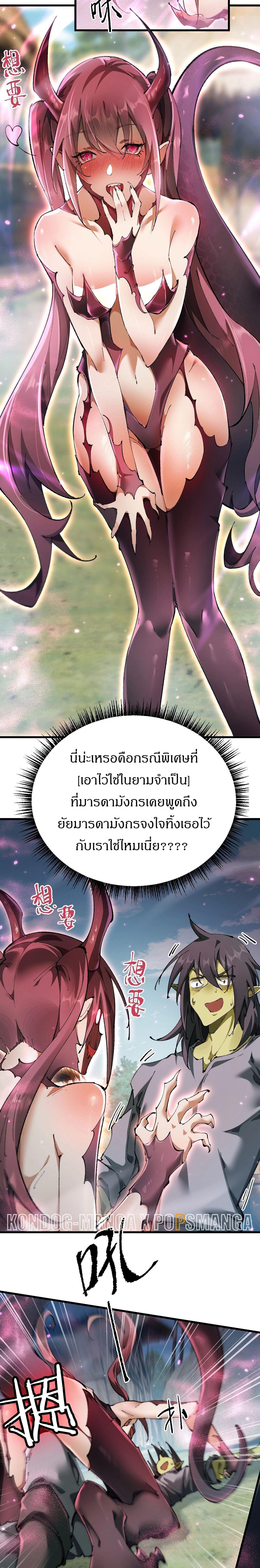 Manga-lc-com อ่านมังงะ อ่านการ์ตูน ออนไลน์ ฟรี From Goblin to Goblin God ตอนที่ 1 2 3 4 5 6 7 8 9 10 11 12 13 14 ฟรี ไม่มีโฆษณา Manga-lc - อ่าน มังงะ อ่าน การ์ตูน ออนไลน์ อ่านมังงะ ฟรี