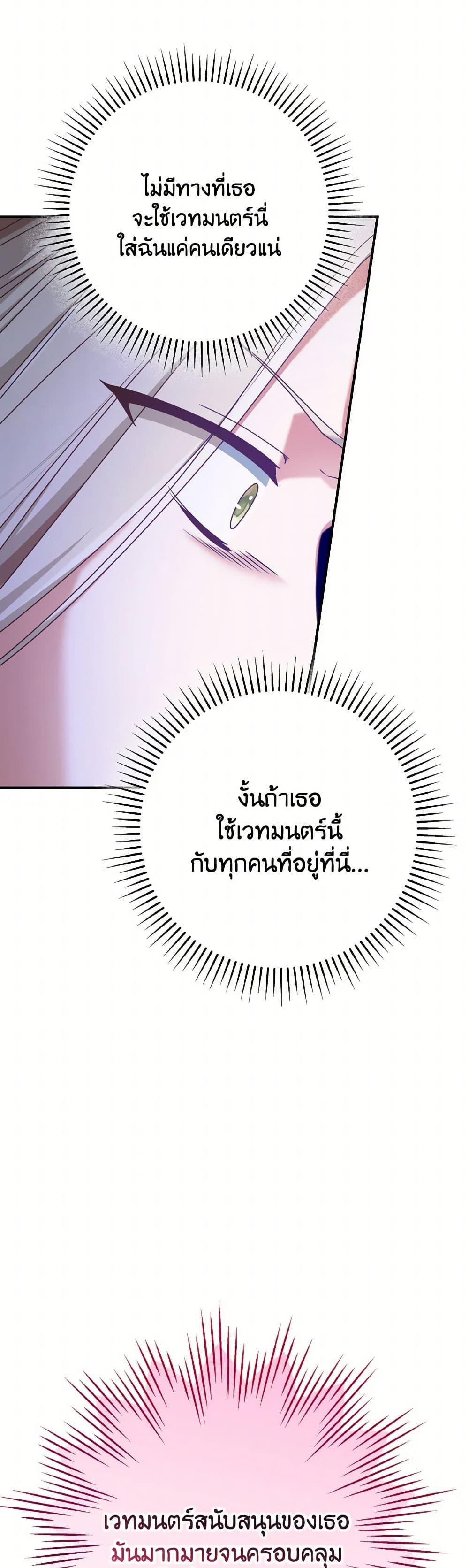 Manga-lc-com อ่านมังงะ อ่านการ์ตูน ออนไลน์ ฟรี I’m Not the Final Boss’ Lover ตอนที่ 1 2 3 4 5 6 7 8 9 10 11 12 13 14 ฟรี ไม่มีโฆษณา Manga-lc - อ่าน มังงะ อ่าน การ์ตูน ออนไลน์ อ่านมังงะ ฟรี