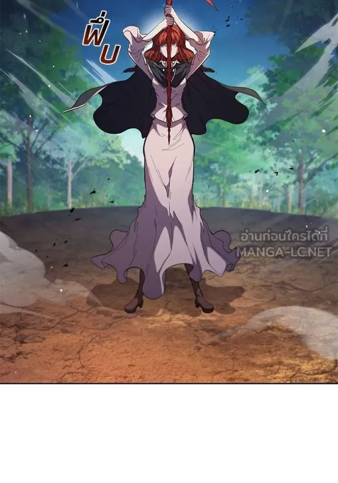 เกิดใหม่ในร่างดยุก ตอนที่ 90 รูปที่ 26