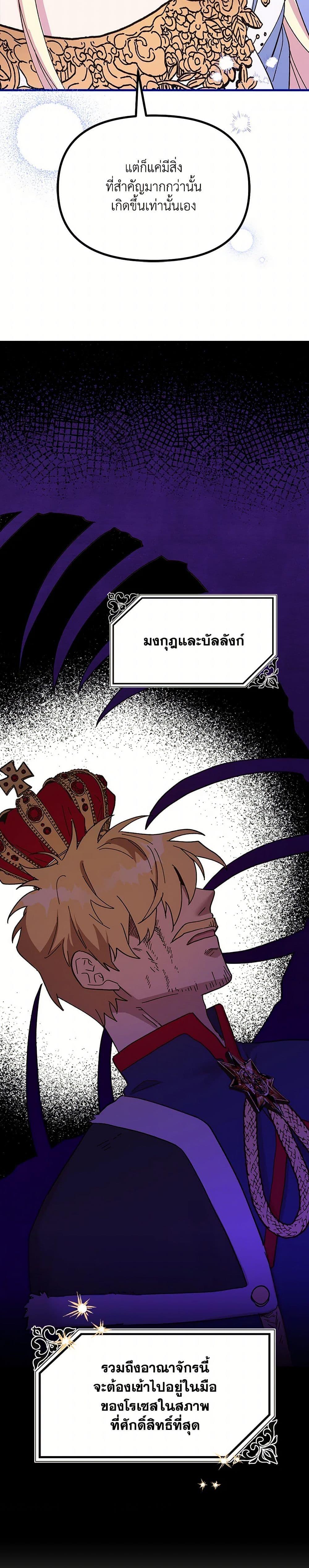 Manga-lc-com อ่านมังงะ อ่านการ์ตูน ออนไลน์ ฟรี The Princess Pretends to Be Crazy ตอนที่ 1 2 3 4 5 6 7 8 9 10 11 12 13 14 ฟรี ไม่มีโฆษณา Manga-lc - อ่าน มังงะ อ่าน การ์ตูน ออนไลน์ อ่านมังงะ ฟรี