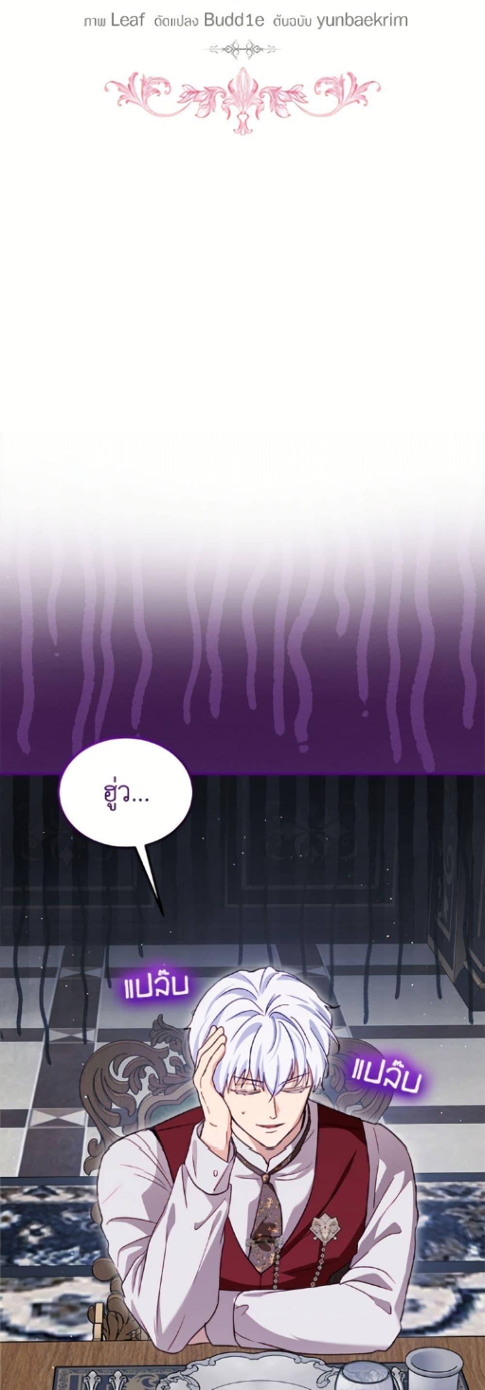 Manga-lc-com อ่านมังงะ อ่านการ์ตูน ออนไลน์ ฟรี I Was Reincarnated as a Baby Fox God ตอนที่ 1 2 3 4 5 6 7 8 9 10 11 12 13 14 ฟรี ไม่มีโฆษณา Manga-lc - อ่าน มังงะ อ่าน การ์ตูน ออนไลน์ อ่านมังงะ ฟรี