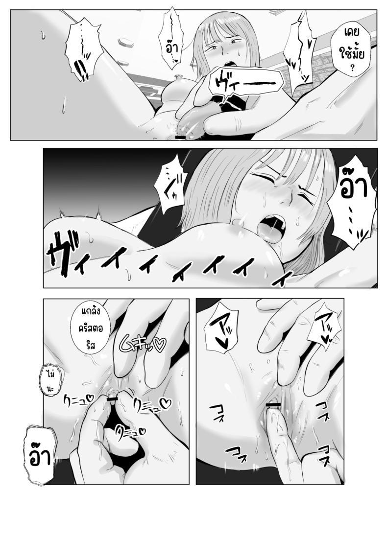 Doujin-Lc- อ่าน โดจิน มังฮวา เกาหลี ญี่ปุ่น จีน แปลไทย ปัญหาของเภสัชกรสาวสวย [Bad End Dreamer] Hameotoshi Bijin Yakuzaishi no Nayamigoto ตอนที่ 1 2 3 4 5 6 7 8 9 10 11 12 13 14 ฟรี ไม่มีโฆษณา อ่าน โดจิน Manhwa เกาหลี ญี่ปุ่น จีน เรามีครบ คัดมาให้เน้นๆ โดจิน 18+ รับประกันความฟินโดย  Doujin Lc