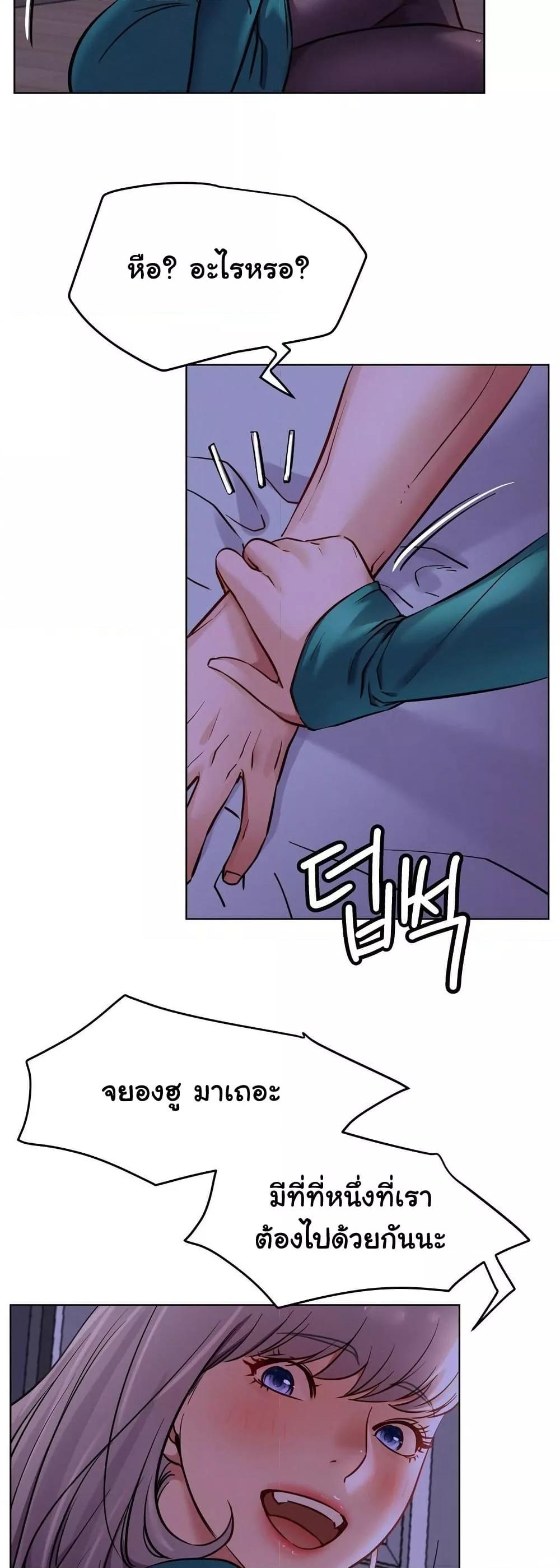 Doujin-Lc- อ่าน โดจิน มังฮวา เกาหลี ญี่ปุ่น จีน แปลไทย Staying with Ajumma ตอนที่ 1 2 3 4 5 6 7 8 9 10 11 12 13 14 ฟรี ไม่มีโฆษณา อ่าน โดจิน Manhwa เกาหลี ญี่ปุ่น จีน เรามีครบ คัดมาให้เน้นๆ โดจิน 18+ รับประกันความฟินโดย  Doujin Lc