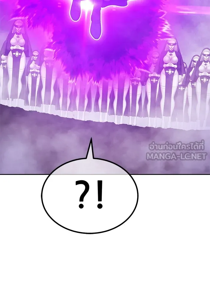 +99 ท่อนไม้พร้อมบวก ตอนที่ 16 ผู้เล่นปนเปื้อน vs พีซ (5) รูปที่ 150