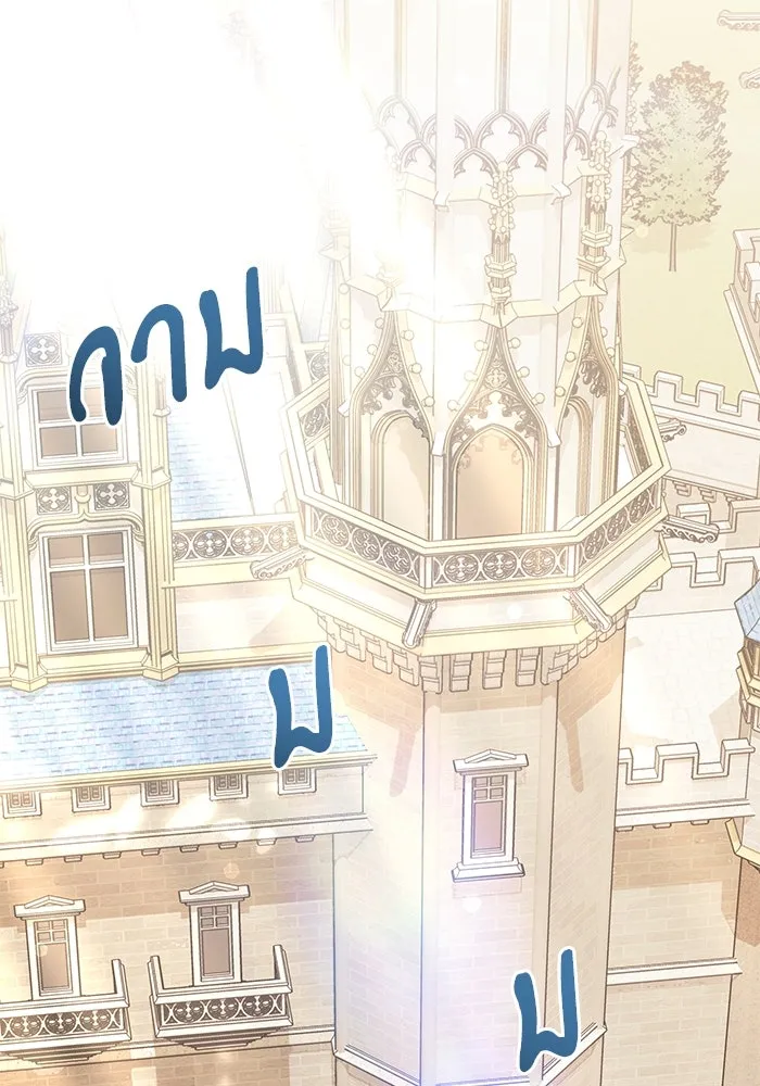 อัศวินดำล่าท้าเวลา ตอนที่ 66 รูปที่ 115