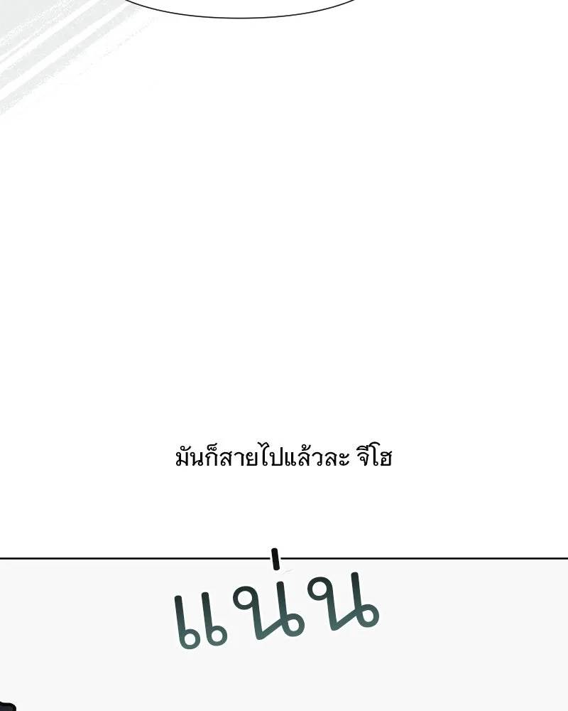 รักนี้ไม่ต้องมีเซนส์ ตอนที่ 66 รูปที่ 83