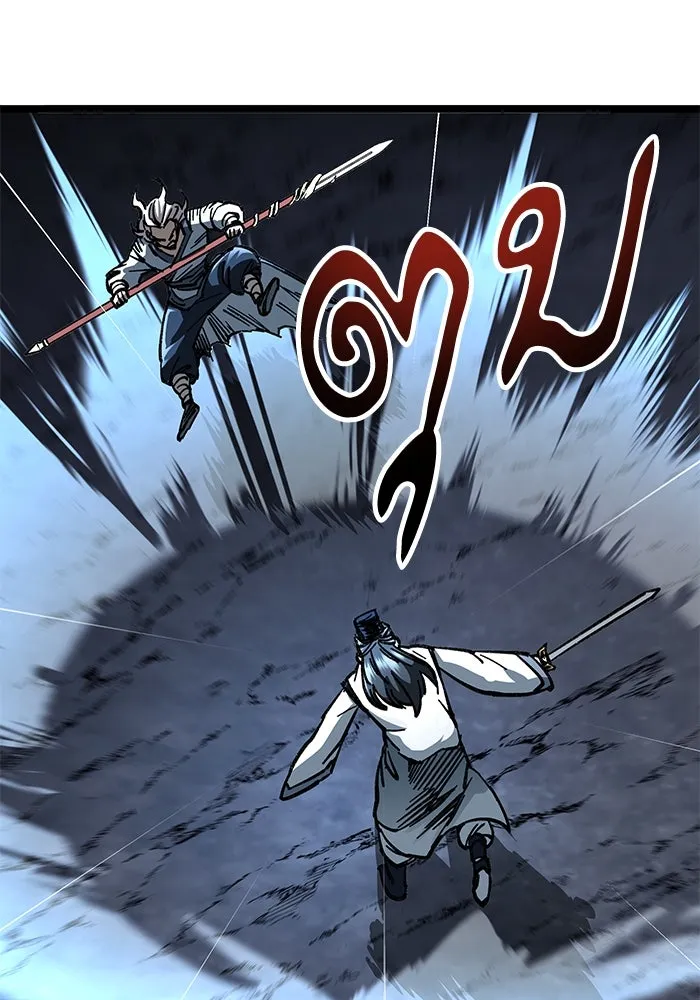 คุณปู่จอมยุทธกับหลานสาวสุดแกร่ง ตอนที่ 7 รูปที่ 203