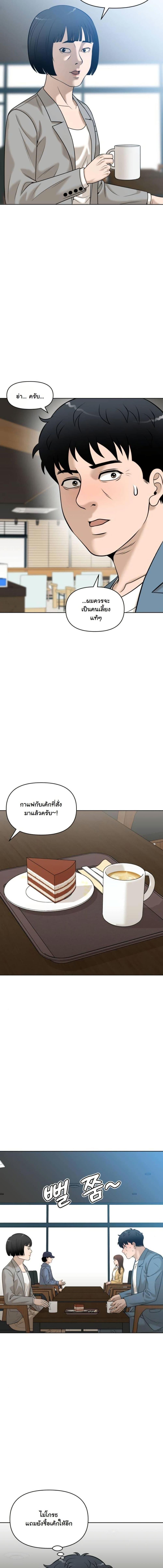 Manga-lc-com อ่านมังงะ อ่านการ์ตูน ออนไลน์ ฟรี Around Forty ตอนที่ 1 2 3 4 5 6 7 8 9 10 11 12 13 14 ฟรี ไม่มีโฆษณา Manga-lc - อ่าน มังงะ อ่าน การ์ตูน ออนไลน์ อ่านมังงะ ฟรี
