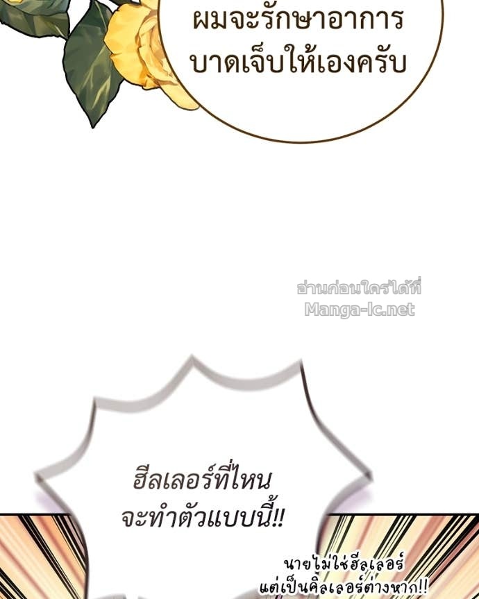 Doujin-Lc- อ่าน โดจิน มังฮวา เกาหลี ญี่ปุ่น จีน แปลไทย ฮีลเลอร์กำมะลอ ตอนที่ 1 2 3 4 5 6 7 8 9 10 11 12 13 14 ฟรี ไม่มีโฆษณา อ่าน โดจิน Manhwa เกาหลี ญี่ปุ่น จีน เรามีครบ คัดมาให้เน้นๆ โดจิน 18+ รับประกันความฟินโดย Doujin Lc