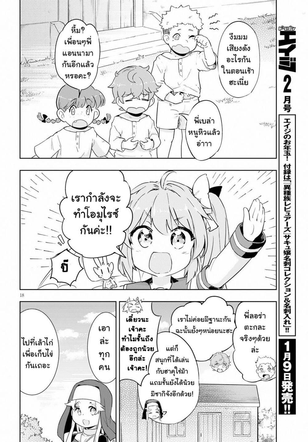 Manga-lc-com อ่านมังงะ อ่านการ์ตูน ออนไลน์ ฟรี Kenshi o Mezashite Nyugaku Shitanoni Maho Tekisei 9999 Nandesukedo! ตอนที่ 1 2 3 4 5 6 7 8 9 10 11 12 13 14 ฟรี ไม่มีโฆษณา Manga-lc - อ่าน มังงะ อ่าน การ์ตูน ออนไลน์ อ่านมังงะ ฟรี