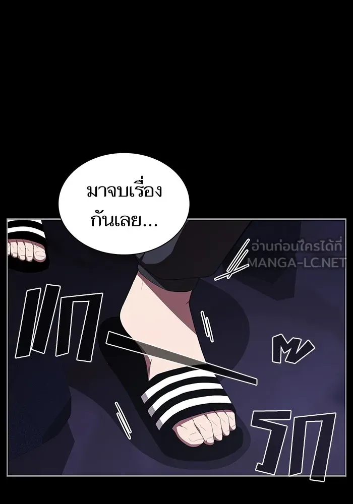 ผู้เล่นขั้นเทพแห่งหอคอยฝึกสอน ตอนที่ 157 รูปที่ 99