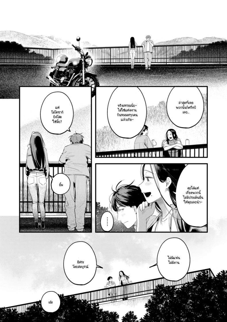 Doujin-Lc- อ่าน โดจิน มังฮวา เกาหลี ญี่ปุ่น จีน แปลไทย อดีตเป็นแบบนั้นดีแล้ว [Ouchi Kaeru] ตอนที่ 1 2 3 4 5 6 7 8 9 10 11 12 13 14 ฟรี ไม่มีโฆษณา อ่าน โดจิน Manhwa เกาหลี ญี่ปุ่น จีน เรามีครบ คัดมาให้เน้นๆ โดจิน 18+ รับประกันความฟินโดย  Doujin Lc