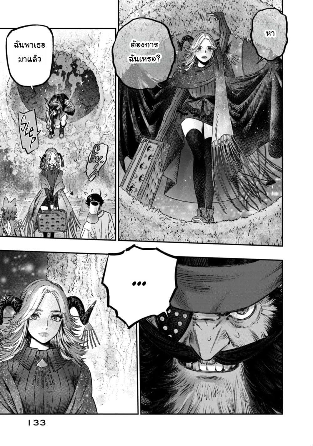 Manga-lc-com อ่านมังงะ อ่านการ์ตูน ออนไลน์ ฟรี Koudo ni Hattatsu Shita Igaku wa Mahou to Kubetsu ga Tsukanai ตอนที่ 1 2 3 4 5 6 7 8 9 10 11 12 13 14 ฟรี ไม่มีโฆษณา Manga-lc - อ่าน มังงะ อ่าน การ์ตูน ออนไลน์ อ่านมังงะ ฟรี