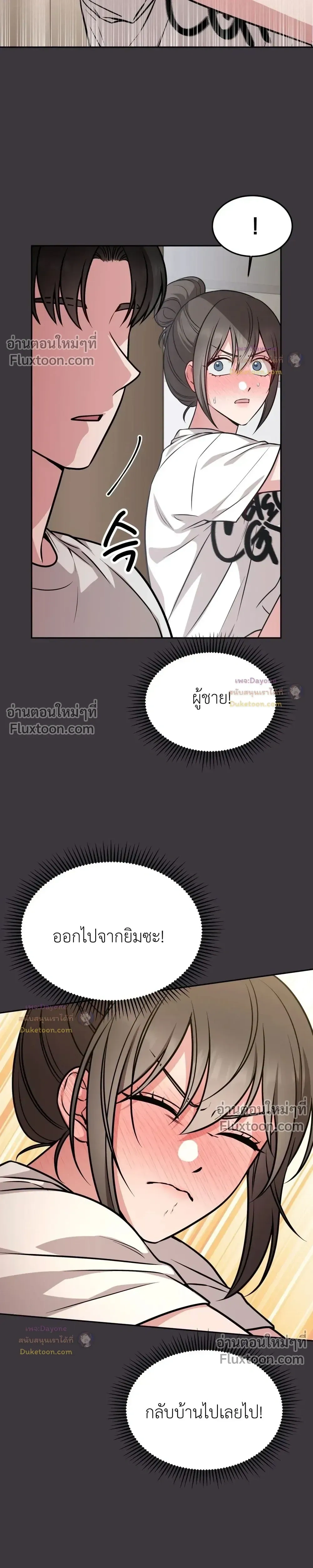 Doujin-Lc- อ่าน โดจิน มังฮวา เกาหลี ญี่ปุ่น จีน แปลไทย Want to be Obscene with Me อยากมันกับฉันมั้ย ตอนที่ 1 2 3 4 5 6 7 8 9 10 11 12 13 14 ฟรี ไม่มีโฆษณา อ่าน โดจิน Manhwa เกาหลี ญี่ปุ่น จีน เรามีครบ คัดมาให้เน้นๆ โดจิน 18+ รับประกันความฟินโดย  Doujin Lc