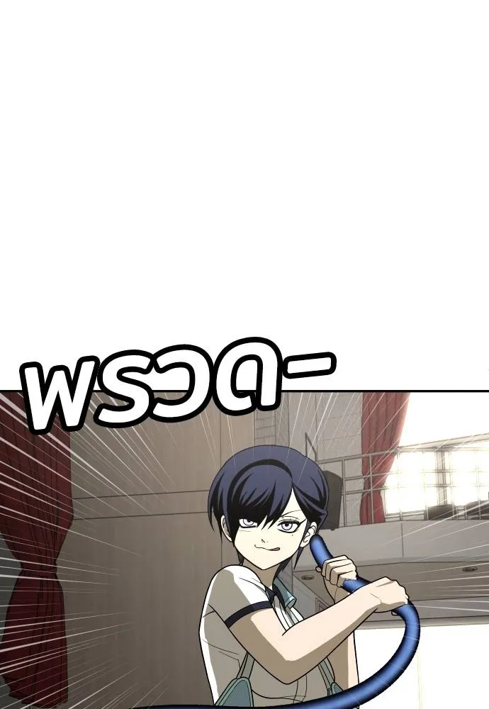 สนามเด็กล่า ตอนที่ 30 รูปที่ 119