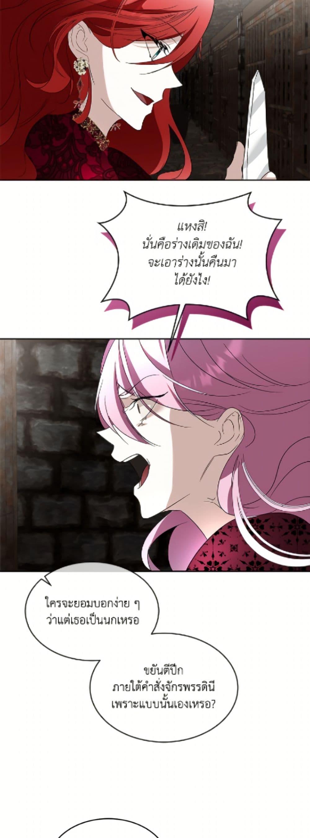 Manga-lc-com อ่านมังงะ อ่านการ์ตูน ออนไลน์ ฟรี Fostering the Male Lead ตอนที่ 1 2 3 4 5 6 7 8 9 10 11 12 13 14 ฟรี ไม่มีโฆษณา Manga-lc - อ่าน มังงะ อ่าน การ์ตูน ออนไลน์ อ่านมังงะ ฟรี