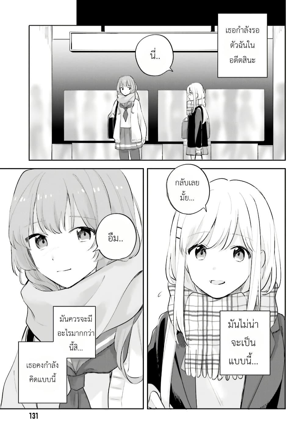 Manga-lc-com อ่านมังงะ อ่านการ์ตูน ออนไลน์ ฟรี Adachi to Shimamura (Yuzuhara Moke) ตอนที่ 1 2 3 4 5 6 7 8 9 10 11 12 13 14 ฟรี ไม่มีโฆษณา Manga-lc - อ่าน มังงะ อ่าน การ์ตูน ออนไลน์ อ่านมังงะ ฟรี
