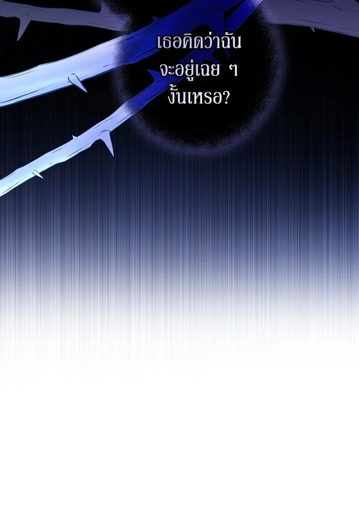 ละลายรักให้ล้นใจ ตอนที่ 29 รูปที่ 101