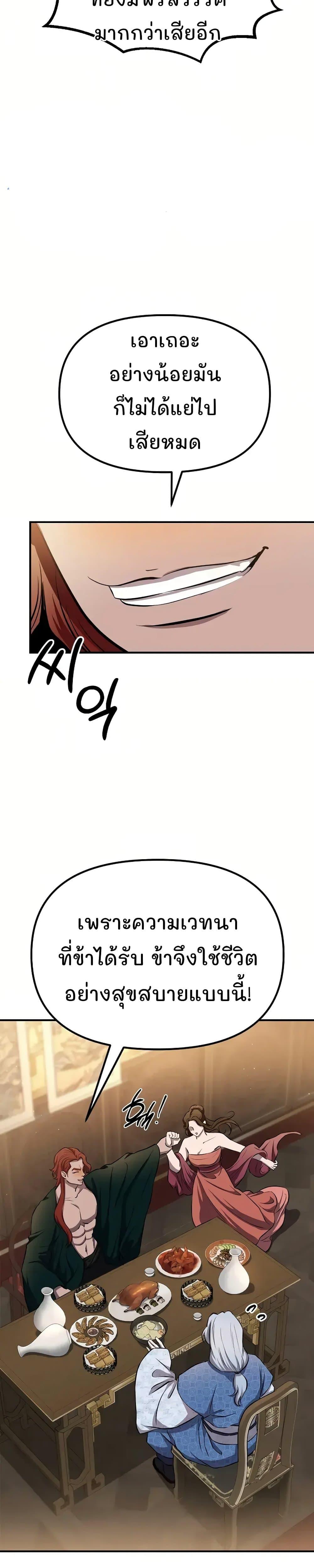 Manga-lc-com อ่านมังงะ อ่านการ์ตูน ออนไลน์ ฟรี Murim Instructor at Marriageable Age ตอนที่ 1 2 3 4 5 6 7 8 9 10 11 12 13 14 ฟรี ไม่มีโฆษณา Manga-lc - อ่าน มังงะ อ่าน การ์ตูน ออนไลน์ อ่านมังงะ ฟรี