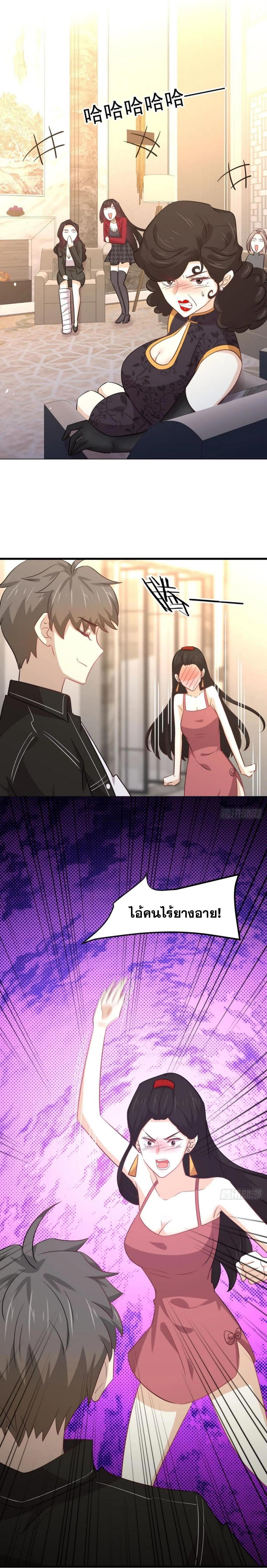 Manga-lc-com อ่านมังงะ อ่านการ์ตูน ออนไลน์ ฟรี Immortal Swordsman in the Reverse World ตอนที่ 1 2 3 4 5 6 7 8 9 10 11 12 13 14 ฟรี ไม่มีโฆษณา Manga-lc - อ่าน มังงะ อ่าน การ์ตูน ออนไลน์ อ่านมังงะ ฟรี