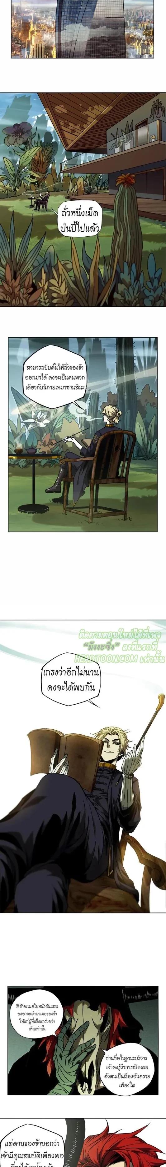 Manga-lc-com อ่านมังงะ อ่านการ์ตูน ออนไลน์ ฟรี Formless Form ตอนที่ 1 2 3 4 5 6 7 8 9 10 11 12 13 14 ฟรี ไม่มีโฆษณา Manga-lc - อ่าน มังงะ อ่าน การ์ตูน ออนไลน์ อ่านมังงะ ฟรี