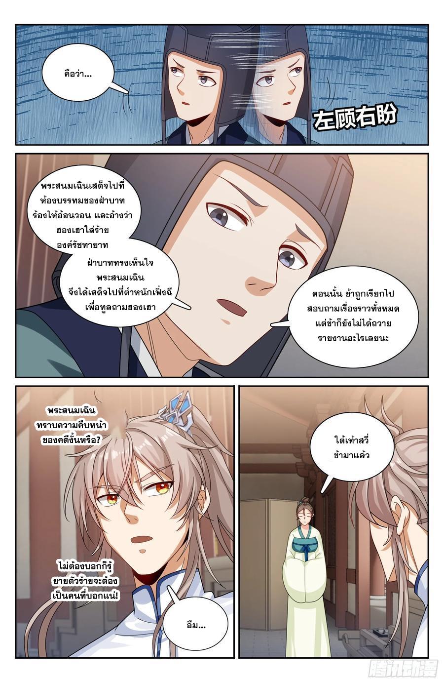 Manga-lc-com อ่านมังงะ อ่านการ์ตูน ออนไลน์ ฟรี Nightwatcher ตอนที่ 1 2 3 4 5 6 7 8 9 10 11 12 13 14 ฟรี ไม่มีโฆษณา Manga-lc - อ่าน มังงะ อ่าน การ์ตูน ออนไลน์ อ่านมังงะ ฟรี