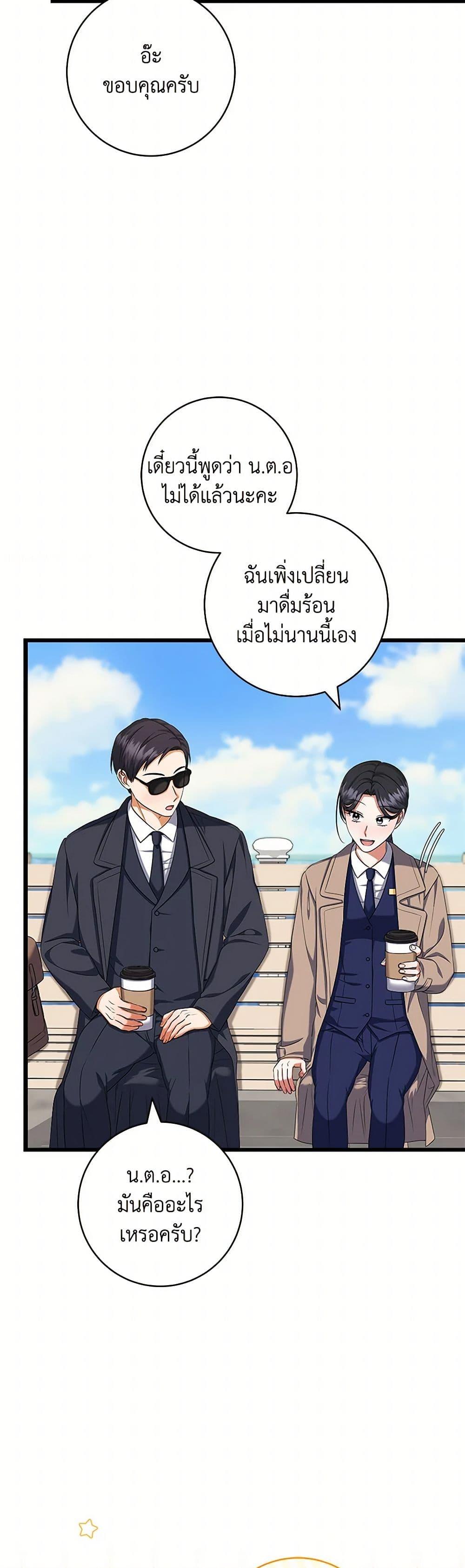 Manga-lc-com อ่านมังงะ อ่านการ์ตูน ออนไลน์ ฟรี Welcome to Dungeon Hotel ตอนที่ 1 2 3 4 5 6 7 8 9 10 11 12 13 14 ฟรี ไม่มีโฆษณา Manga-lc - อ่าน มังงะ อ่าน การ์ตูน ออนไลน์ อ่านมังงะ ฟรี