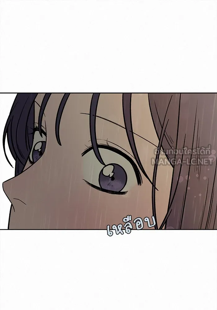 ปฏิบัติการรักวุ่นหัวใจ ตอนที่ 14 รูปที่ 15