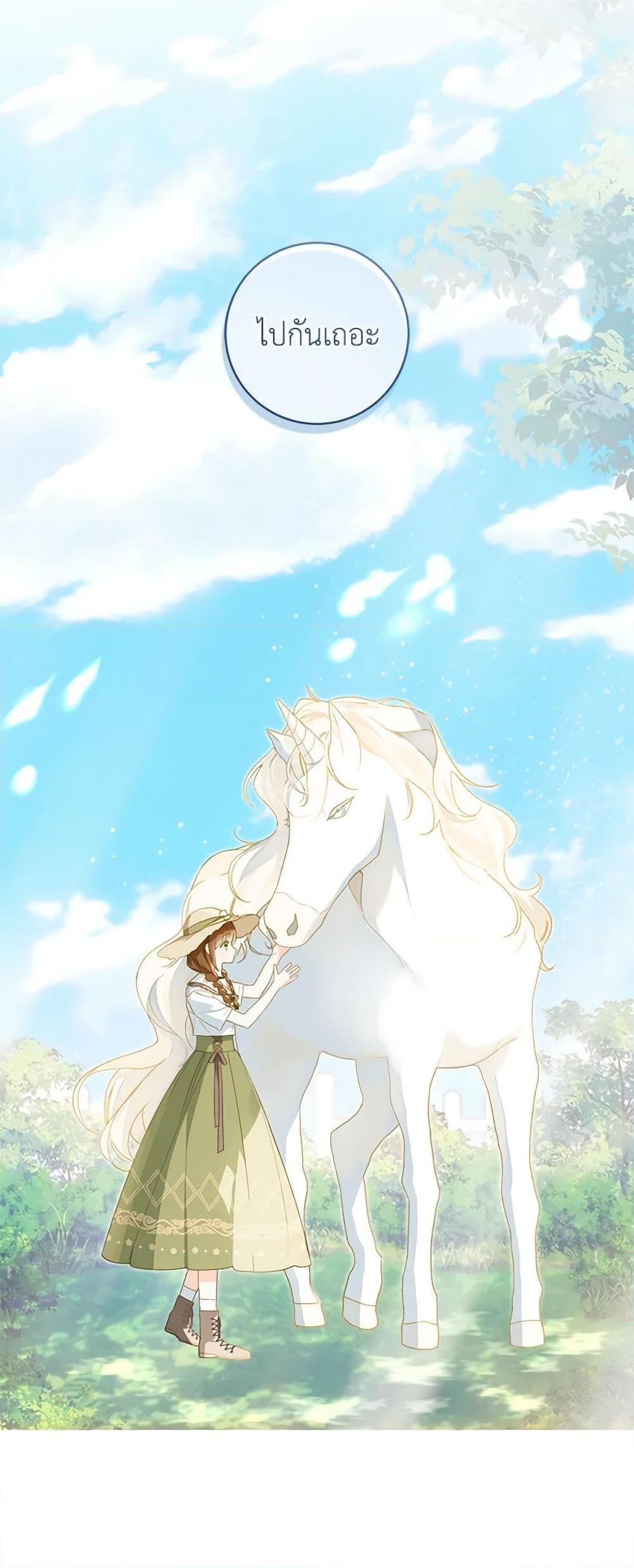 Manga-lc-com อ่านมังงะ อ่านการ์ตูน ออนไลน์ ฟรี My Farm by the Palace ตอนที่ 1 2 3 4 5 6 7 8 9 10 11 12 13 14 ฟรี ไม่มีโฆษณา Manga-lc - อ่าน มังงะ อ่าน การ์ตูน ออนไลน์ อ่านมังงะ ฟรี