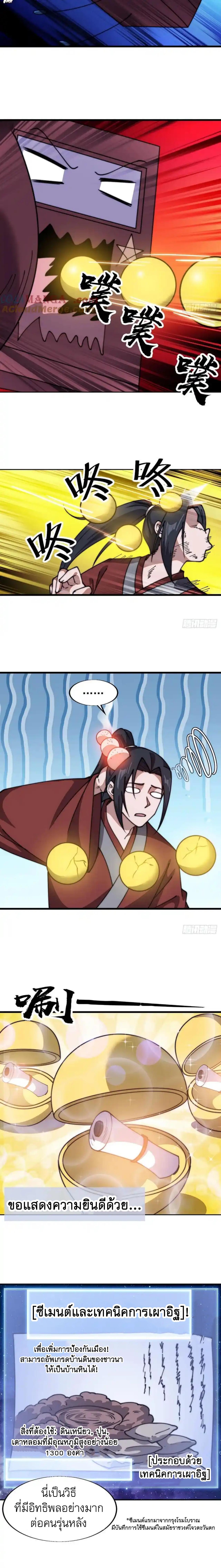 Manga-lc-com อ่านมังงะ อ่านการ์ตูน ออนไลน์ ฟรี It Starts With A Mountain ตอนที่ 1 2 3 4 5 6 7 8 9 10 11 12 13 14 ฟรี ไม่มีโฆษณา Manga-lc - อ่าน มังงะ อ่าน การ์ตูน ออนไลน์ อ่านมังงะ ฟรี