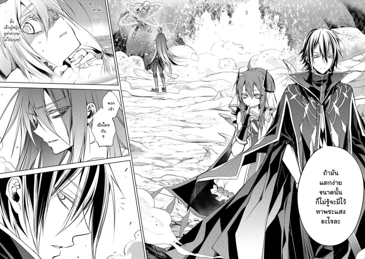 Manga-lc-com อ่านมังงะ อ่านการ์ตูน ออนไลน์ ฟรี Senmetsumadou no Saikyou Kenja ตอนที่ 1 2 3 4 5 6 7 8 9 10 11 12 13 14 ฟรี ไม่มีโฆษณา Manga-lc - อ่าน มังงะ อ่าน การ์ตูน ออนไลน์ อ่านมังงะ ฟรี