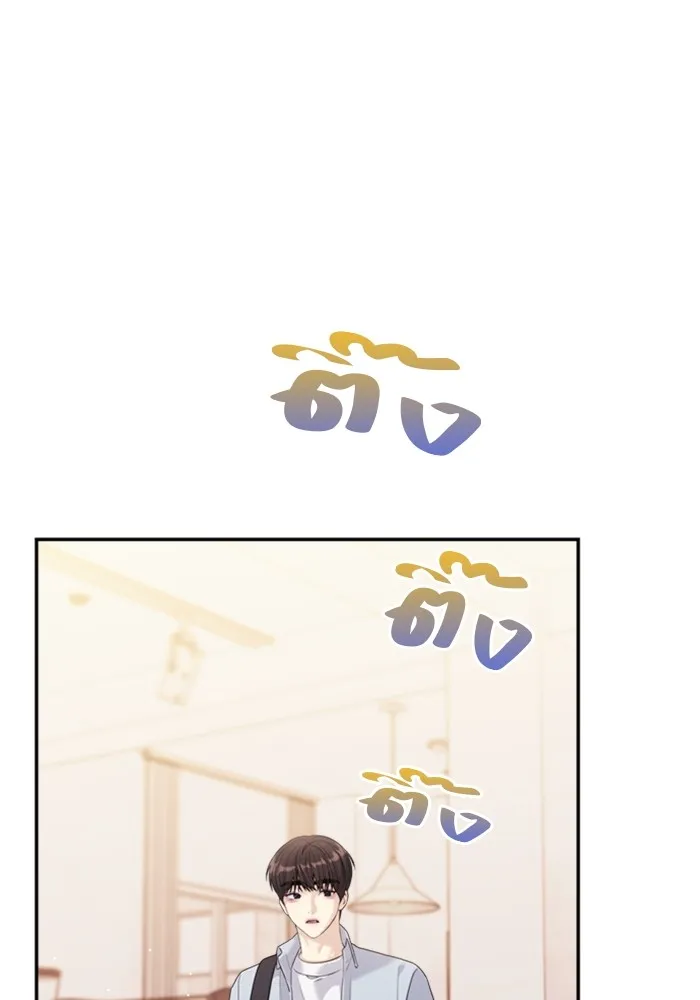 Couple Breaker ตอนที่ 58 รูปที่ 79