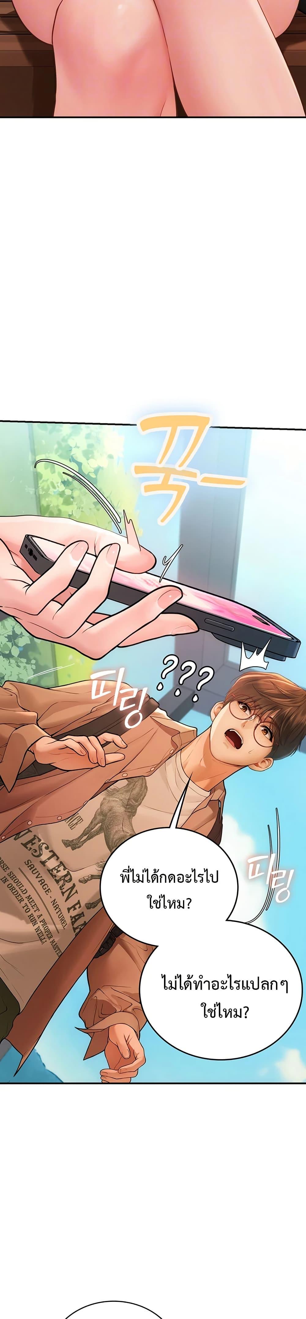 Doujin-Lc- อ่าน โดจิน มังฮวา เกาหลี ญี่ปุ่น จีน แปลไทย S Matching ตอนที่ 1 2 3 4 5 6 7 8 9 10 11 12 13 14 ฟรี ไม่มีโฆษณา อ่าน โดจิน Manhwa เกาหลี ญี่ปุ่น จีน เรามีครบ คัดมาให้เน้นๆ โดจิน 18+ รับประกันความฟินโดย  Doujin Lc