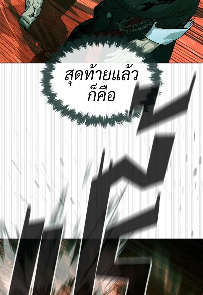 นักฆ่าย้อนวัย ตอนที่ 66 รูปที่ 52