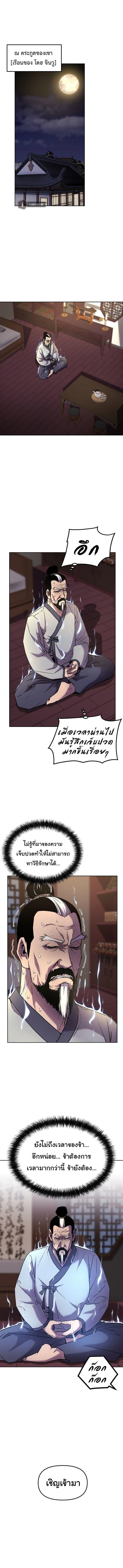 Manga-lc-com อ่านมังงะ อ่านการ์ตูน ออนไลน์ ฟรี The Reborn Ranker Chronicles ตอนที่ 1 2 3 4 5 6 7 8 9 10 11 12 13 14 ฟรี ไม่มีโฆษณา Manga-lc - อ่าน มังงะ อ่าน การ์ตูน ออนไลน์ อ่านมังงะ ฟรี