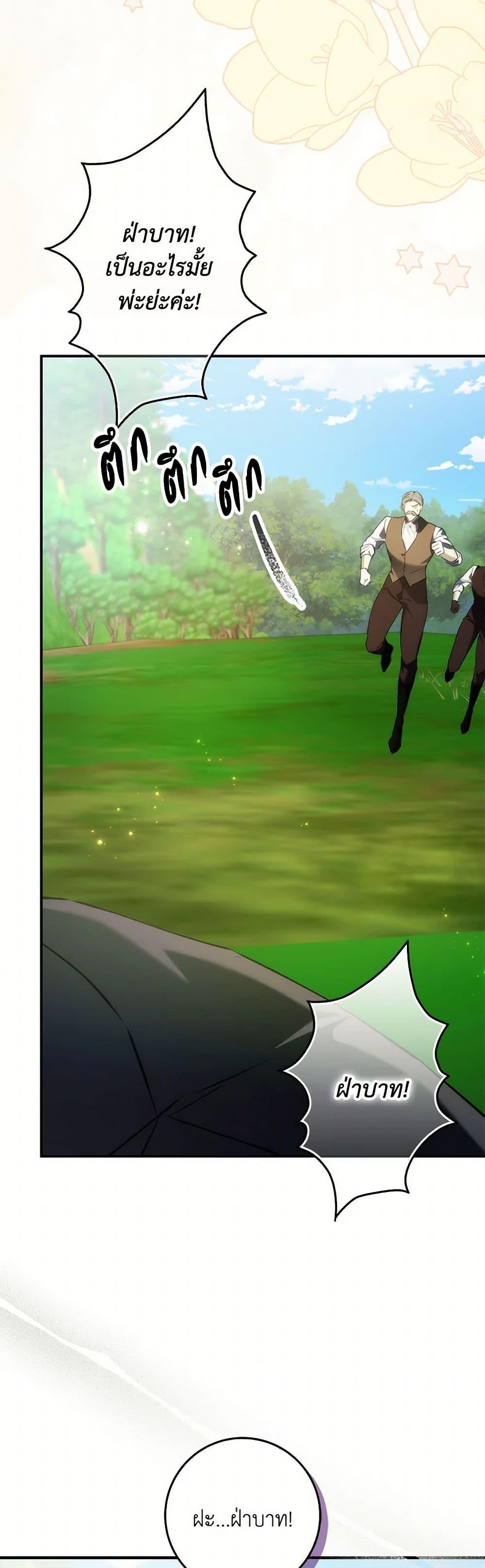 Manga-lc-com อ่านมังงะ อ่านการ์ตูน ออนไลน์ ฟรี I Won’t Pick Up The Trash I Threw Away Again ตอนที่ 1 2 3 4 5 6 7 8 9 10 11 12 13 14 ฟรี ไม่มีโฆษณา Manga-lc - อ่าน มังงะ อ่าน การ์ตูน ออนไลน์ อ่านมังงะ ฟรี