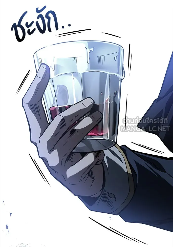 ครัวจอมเวท ตอนที่ 98 รูปที่ 144