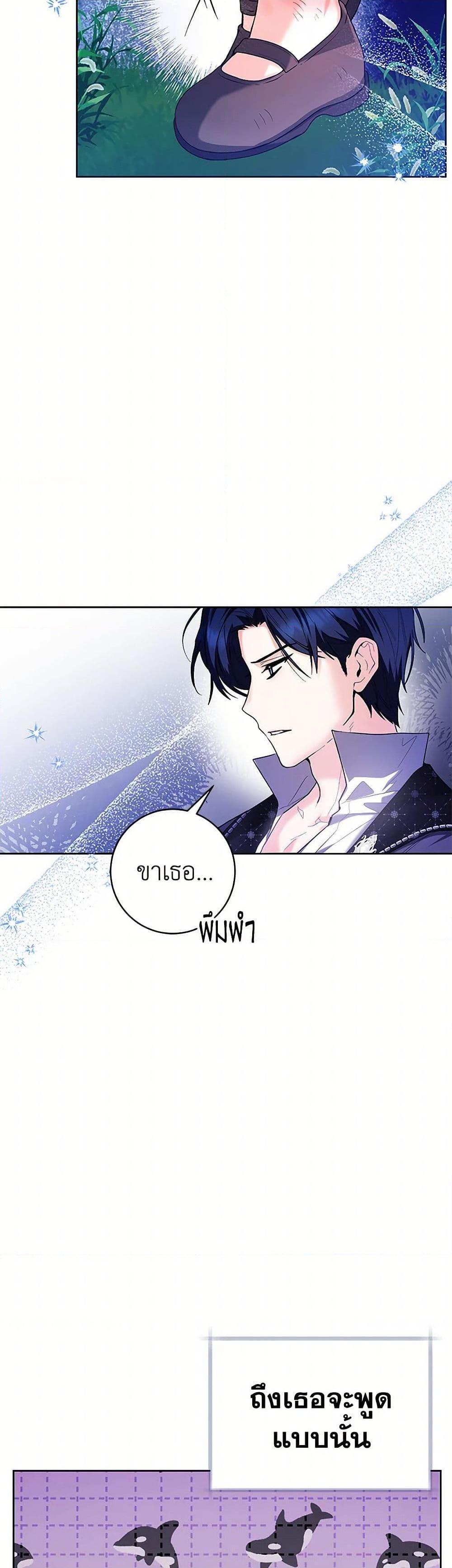 Manga-lc-com อ่านมังงะ อ่านการ์ตูน ออนไลน์ ฟรี Black Killer Whale Baby ตอนที่ 1 2 3 4 5 6 7 8 9 10 11 12 13 14 ฟรี ไม่มีโฆษณา Manga-lc - อ่าน มังงะ อ่าน การ์ตูน ออนไลน์ อ่านมังงะ ฟรี