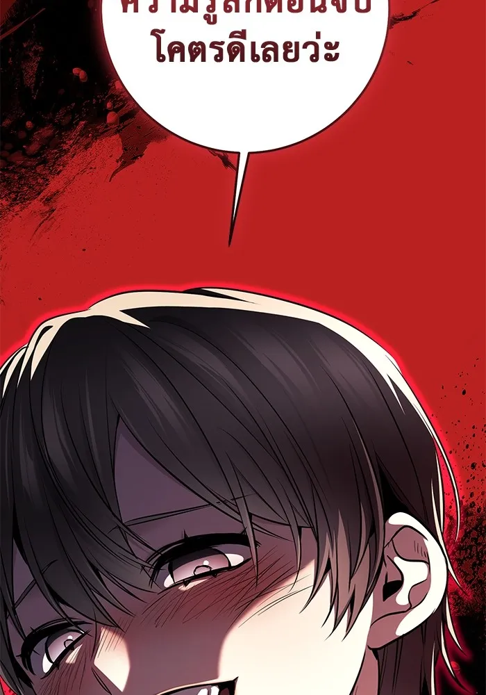 ราชินีนักบู๊ ตอนที่ 33 รูปที่ 181