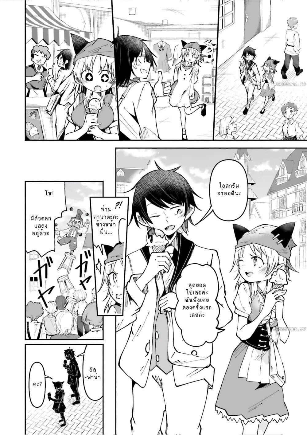 Manga-lc-com อ่านมังงะ อ่านการ์ตูน ออนไลน์ ฟรี Isekai de Haishin Katsudou wo Shitara Tairyou no Yandere Shinja wo Umidashite Shimatta Ken ตอนที่ 1 2 3 4 5 6 7 8 9 10 11 12 13 14 ฟรี ไม่มีโฆษณา Manga-lc - อ่าน มังงะ อ่าน การ์ตูน ออนไลน์ อ่านมังงะ ฟรี