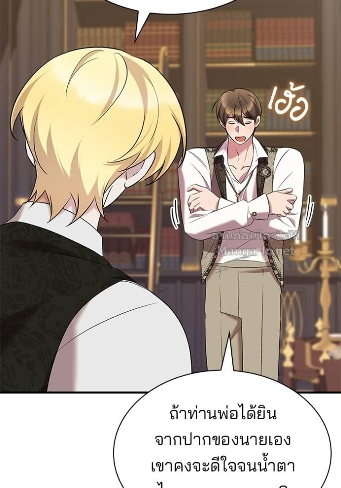 Doujin-Lc- อ่าน โดจิน มังฮวา เกาหลี ญี่ปุ่น จีน แปลไทย ชายาคนสุดท้ายของเจ้าชายไร้หัวใจ ตอนที่ 1 2 3 4 5 6 7 8 9 10 11 12 13 14 ฟรี ไม่มีโฆษณา อ่าน โดจิน Manhwa เกาหลี ญี่ปุ่น จีน เรามีครบ คัดมาให้เน้นๆ โดจิน 18+ รับประกันความฟินโดย Doujin Lc