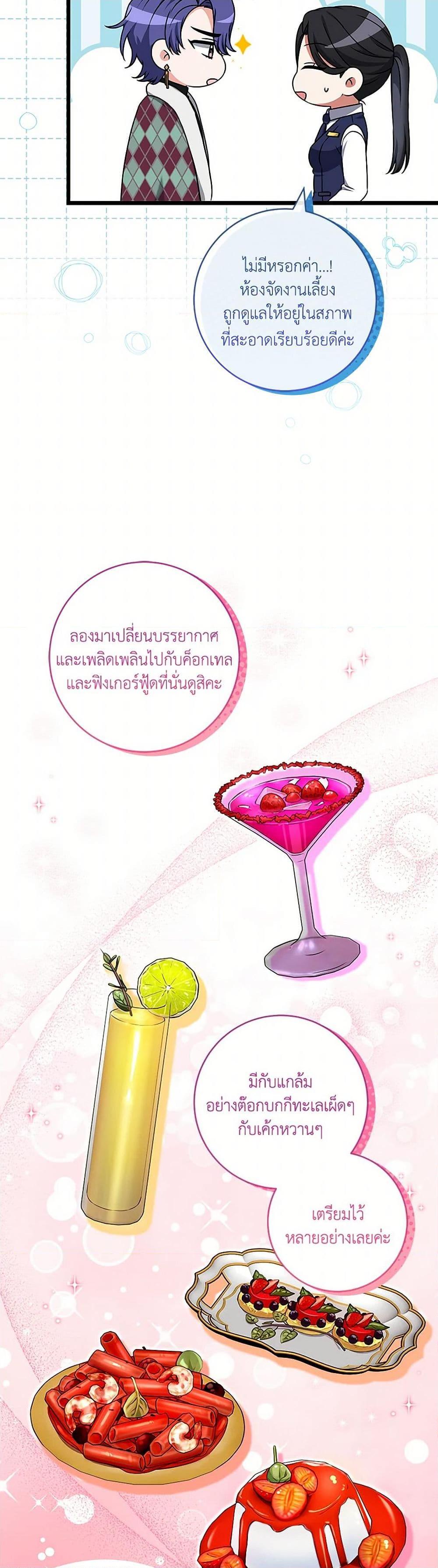 Manga-lc-com อ่านมังงะ อ่านการ์ตูน ออนไลน์ ฟรี Welcome to Dungeon Hotel ตอนที่ 1 2 3 4 5 6 7 8 9 10 11 12 13 14 ฟรี ไม่มีโฆษณา Manga-lc - อ่าน มังงะ อ่าน การ์ตูน ออนไลน์ อ่านมังงะ ฟรี